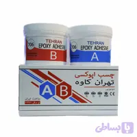 چسب اپوکسی ۵۰۰ گرمی تهران کد 706 خمیری