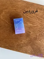 پاککن پاستیلی ماه تولد ۳۶