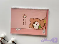 دفتر۶۰ برگ مجلد شطرنجی