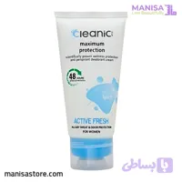 کرم ضد تعریق زنانه کلینیک کیندی مدل ACTIVE FRESH وزن 60 گرم