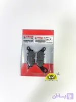 لنت ترمز جلو یاماها Yamaha R15 اصل اندونزی