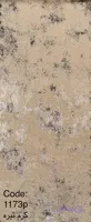 پارچه رومبلی و روبالشی مخمل شانل پتینه عرض 150