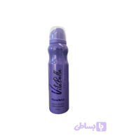 اسپری خوشبو کننده بدن -زنانه مدل SICILIA - جدید بهداشتی BIZ