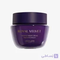کرم شب سفت کننده رویال ولوت