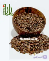 تخمه آفتابگردان قهوه ای کم چرب