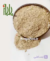 پودر آماده نان طوطی - مخصوص مامان پایا