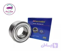 بلبرینگ چرخ جلو پژو 206 تیپ 2 ، ساینا و تیبا هرینگتون اصل