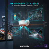دوربین مداربسته بولت تحت شبکه هایک ویژن مدل DS-2CD1143G2-LIU