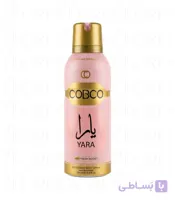 اسپری خوشبوکننده بدن زنانه کوبکو (COBCO) مدل Yara حجم ۲۰۰ میلی‌لیتر | رایحه شیرین، وانیلی