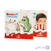 کیندر 50 گرم