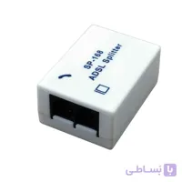 نویز گیر ( اسپلیتر ) ADSL-SPLITTER مدل SP-168