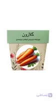 بذر هویج