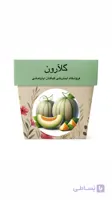 بذر طالبی