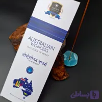 عود دستساز استرالیان واندرز AUSTRALIAN WONDERS ( آلوکیک ALAUKIK )