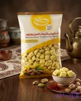 آبنبات پسته زعفران شیرو