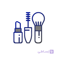 حسابداری دژاوو لوازم آرایشی و بهداشتی