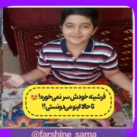 فرشینه بدون سر ۶ متری، با طرح های مختلف