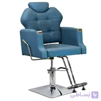 صندلی آرایشگاهی مدل گلایل