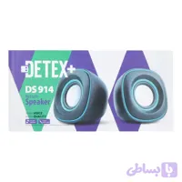 اسپیکر دسکتاپ دتکس پلاس مدل DS_914