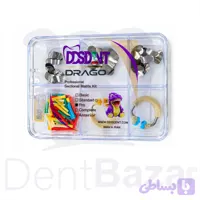 کیت سکشنال ماتریکس (PRO) | DDSDENT | دنت بازار | DentBazar
