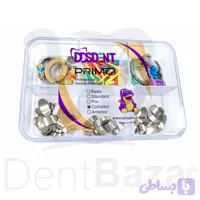 کیت سکشنال ماتریکس | DDSDENT Complete | دنت بازار | DentBazar