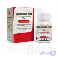 پودر کلسیم هیدروکساید ۲۵ گرمی | Lotus Calcium Hyd | دنت بازار | DentBazar