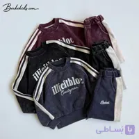ست دورس و شلوار بگ بچگانه سنگشور بغل نواردار مناسب دختر و پسر (۵ تا ۱۰ سال) کد bk392