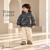 کاپشن پسرانه بچگانه پفی کلاه‌دار وارداتی با کیف دوشی مدل BP (۱ تا ۵ سال) کد bk399