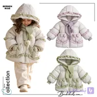 کاپشن دخترانه پاپیونی کلاه‌دار با شالگردن وارداتی (۱ تا ۵ سال) کد bk356