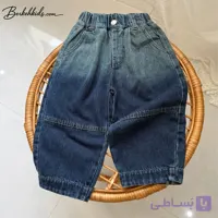 شلوار جین بچگانه مام استایل پسرانه تینت‌دار وارداتی (۲ تا ۶ سال) کد bk403