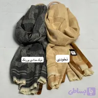 زنانه شال موهر سافت زنجیری0313