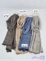 زنانه شال پاییزی طرح کوچ
