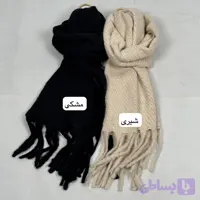 شال موهر تدی درشت ۰۲۸۲