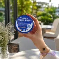 کرم ا اچ ا پلاس سفید کننده و ضد لک قوی
