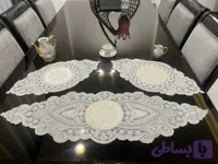 رومیزی ترک گیپور 3 تکه رنگ شیری