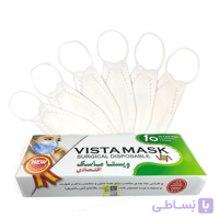 ماسک سه بعدی ویستا سفید 10 عددي