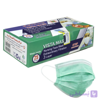 ماسک سه لایه پرستاری سبز 25 عددي