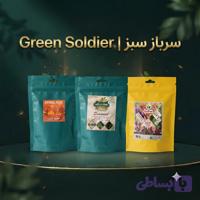 کیت نگهبان سبز | کود تقویتی گیاه | آمینو اسید، جلبک دریایی و هیومیک اسید