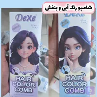 رنگ مو بنفش دکسی Dexi