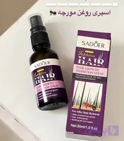 اسپری مورچه سادور اورجینال تک و عمده
