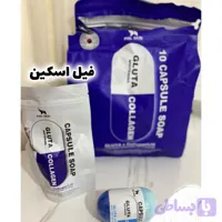 صابون فیل اسکین کره ای (مدل کپسولی) اصلی اورجینال کره جنوبی 💯تک و عمده