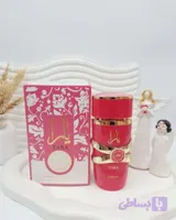 ادکلن یارا سرخابی حجم 100 میل اسکنر دار ساخت امارات