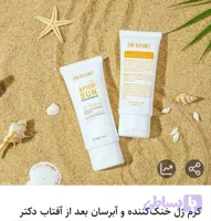 کرم ژل خنک‌کننده و آبرسان بعد از آفتاب دکترراشل