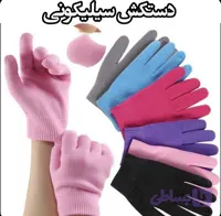 دستکش سیلیکونی (کد 6LNQ1)