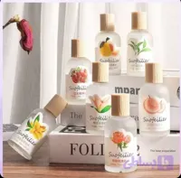 عطر بیکینی سوفیلیر