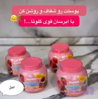 کرم گلوتاتیون میوه‌ای تایلندی اصل 💯