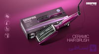 برس حرارتی Geepas مدل GHBS86012