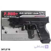 کلت ساچمه ای P 698