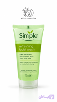 ژل شستشوی صورت سیمپل مدل Refreshing Facial Wash حجم ۱۵۰ میل