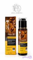 روغن موی آرگان لایتنس Lightness مدل Professional Hair Oil حجم 100 میل